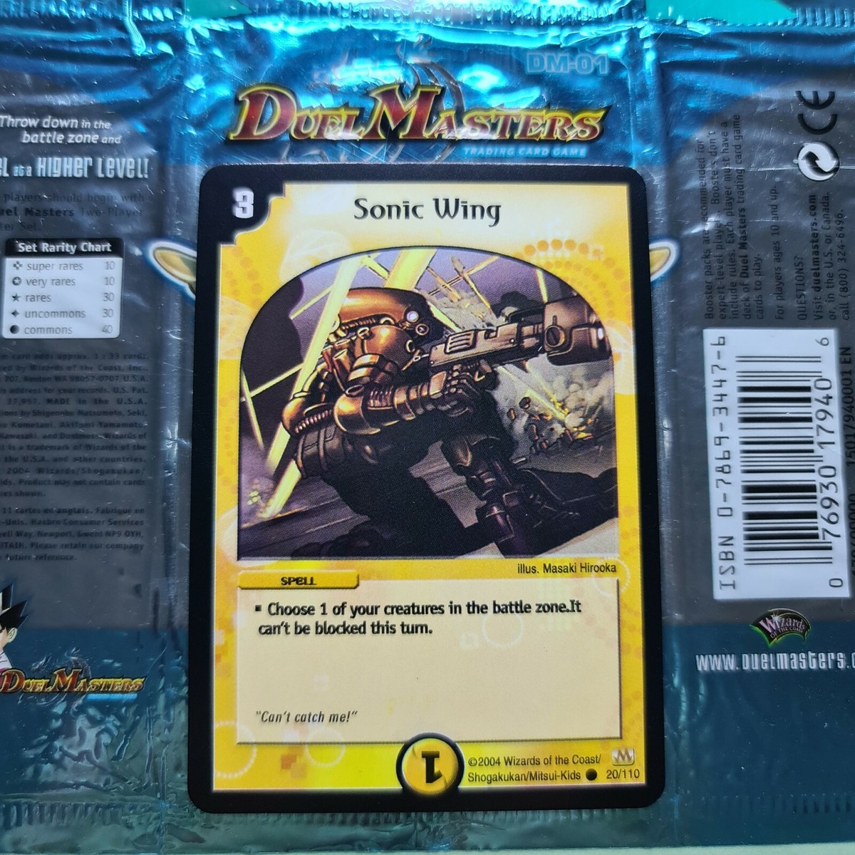 SONIC WING | DUEL MASTERS | DM01 | TCG | NM | BOOSTER TO SLEEVE