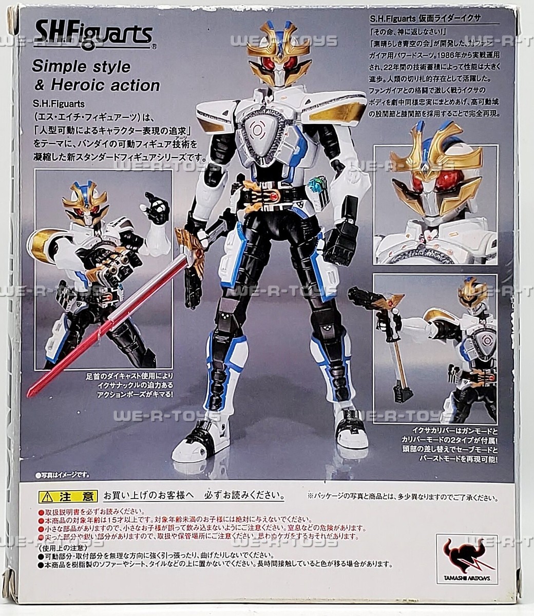 Kamen Rider Masked Rider Ixa Save Mode Kiva Action FIgure