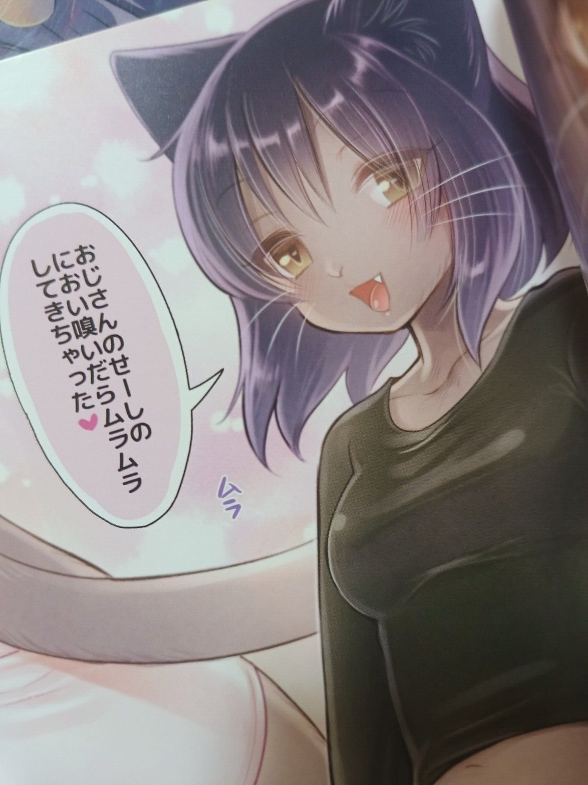 Doujinshi Kemono Miyubi Kiichi Cat Girl Fullcolor (B5 - 12 Pages) MEI  Anthology | eBay