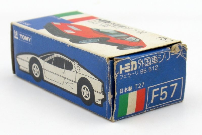 トミカ 外国車シリーズ F57 フェラーリ BB 512 TOMY Amazon | トミカ 青箱 F57 フェラーリ BB 512 日本製 未展示品
