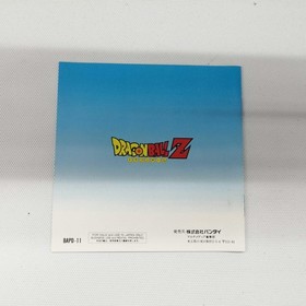 BANDAI Dragon Ball Z: True Saiyan Extinction Plan Space Edition Playdia Soft