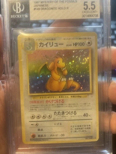 New ListingPokémon TCG 1997 Japanese Fossil Dragonite BGS 5.5 EX