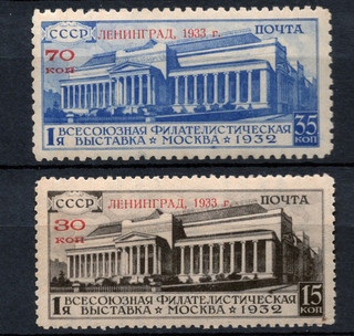 Russia 1933 Scott 487 488 Moscow Fine Arts Museum MNH