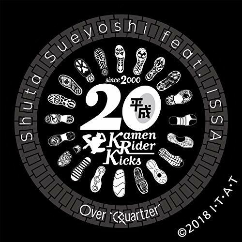 Kamen Rider Zi O Over Quartzer Ride Watch Cd Theme Song Original Ver W Tracking Ebay