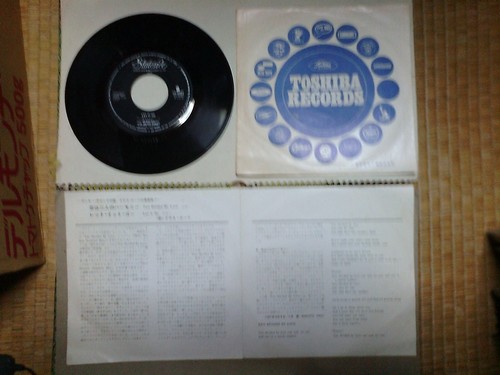 Grass Roots : Two Divided By Love/ Let It Go ; JAPAN Stateside 7"45 Pic. Sleeve - Picture 4 of 4