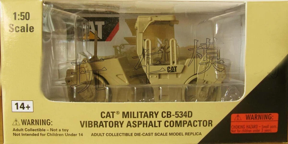 Veículo de construção modelo compactador de asfalto vibratório escala 1:50 - Imagem 4 de 4