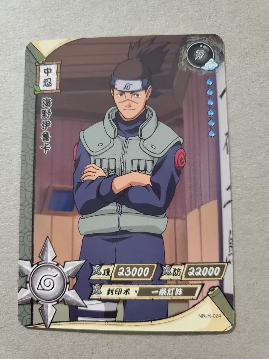 Naruto Kayou Chinese Card - Iruka Umino - NR-R-024