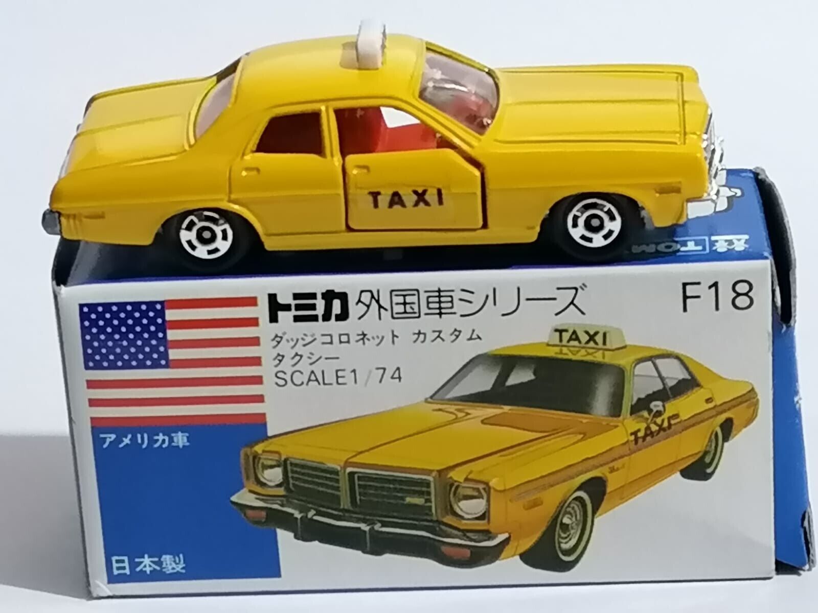 TOMICA F18 Yellow Taxi Dodge Coronet Custom  mint never used made in japan