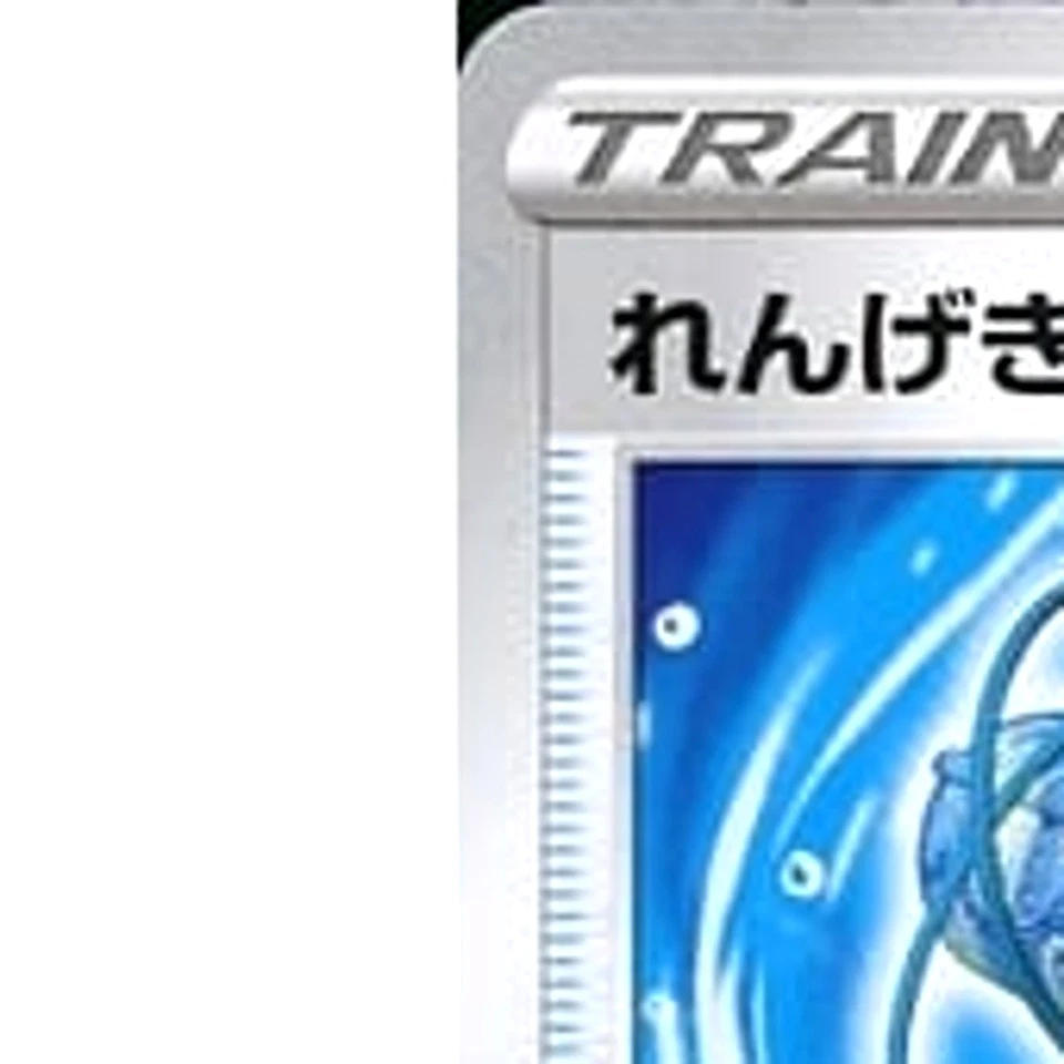 Pokemon Rapid Strike Scroll of Swirls U 065/070 S5R Rapid Strike Master Japan... - Image 2 of 4