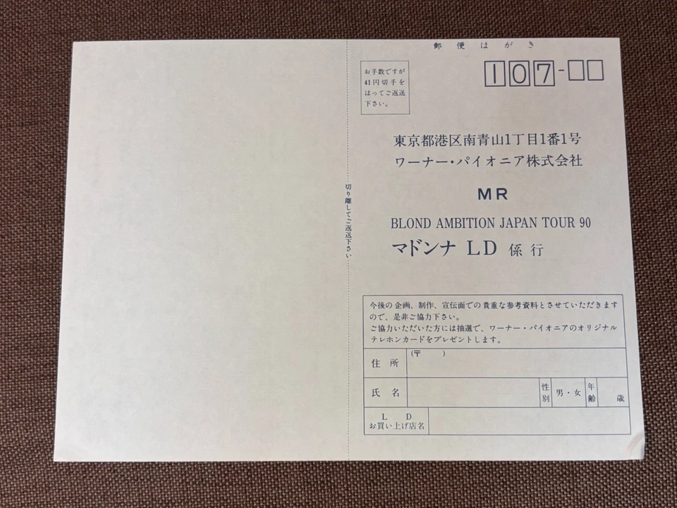 MADONNA Blond Ambition Japan Tour 90 Laser Disc WPLP-9044 JPN INSERT + POSTCARD - Image 3 of 4