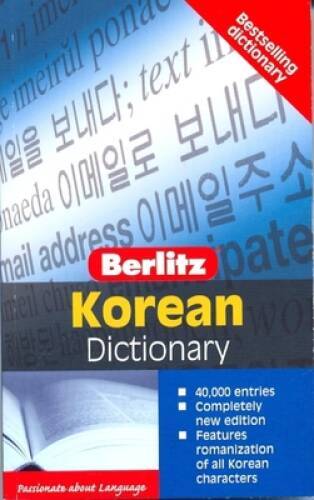 Berlitz Pocket Dictionary Korean-English (Berlitz Dictionaries) - GOOD