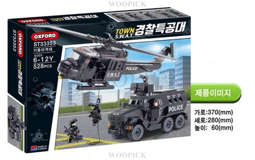 Oxford 2024 Town Swat Team MOBILE STRIKE FORCE Brick Block Figure 528pcs ST33353 - Picture 6 of 6