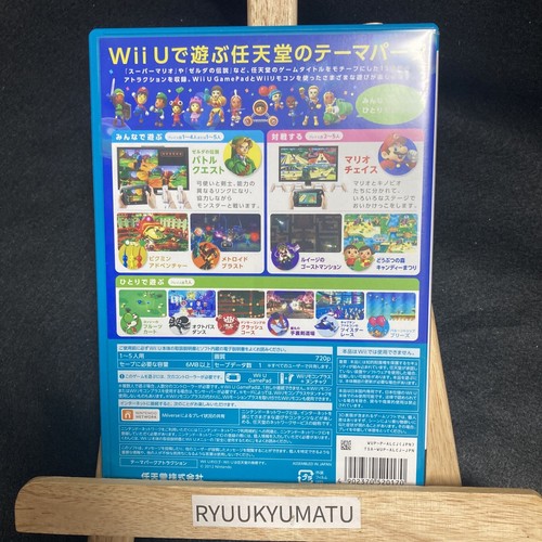 Nintendo Land Nintendo Wii U 2012 Japan Japanese - Picture 2 of 3