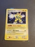 Electivire Holo 3/130 Pokemon TCG Diamond Pearl Base NM LP Canadian Seller!