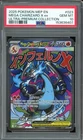 PSA 10 GEM MINT - Mega Charizard X ex #023 Ultra Premium Collection Promo