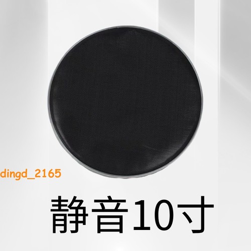 Percussion Instrument Mesh Silent Bass Drum Drumhead Snare Klangregler stabil - Bild 3 von 6