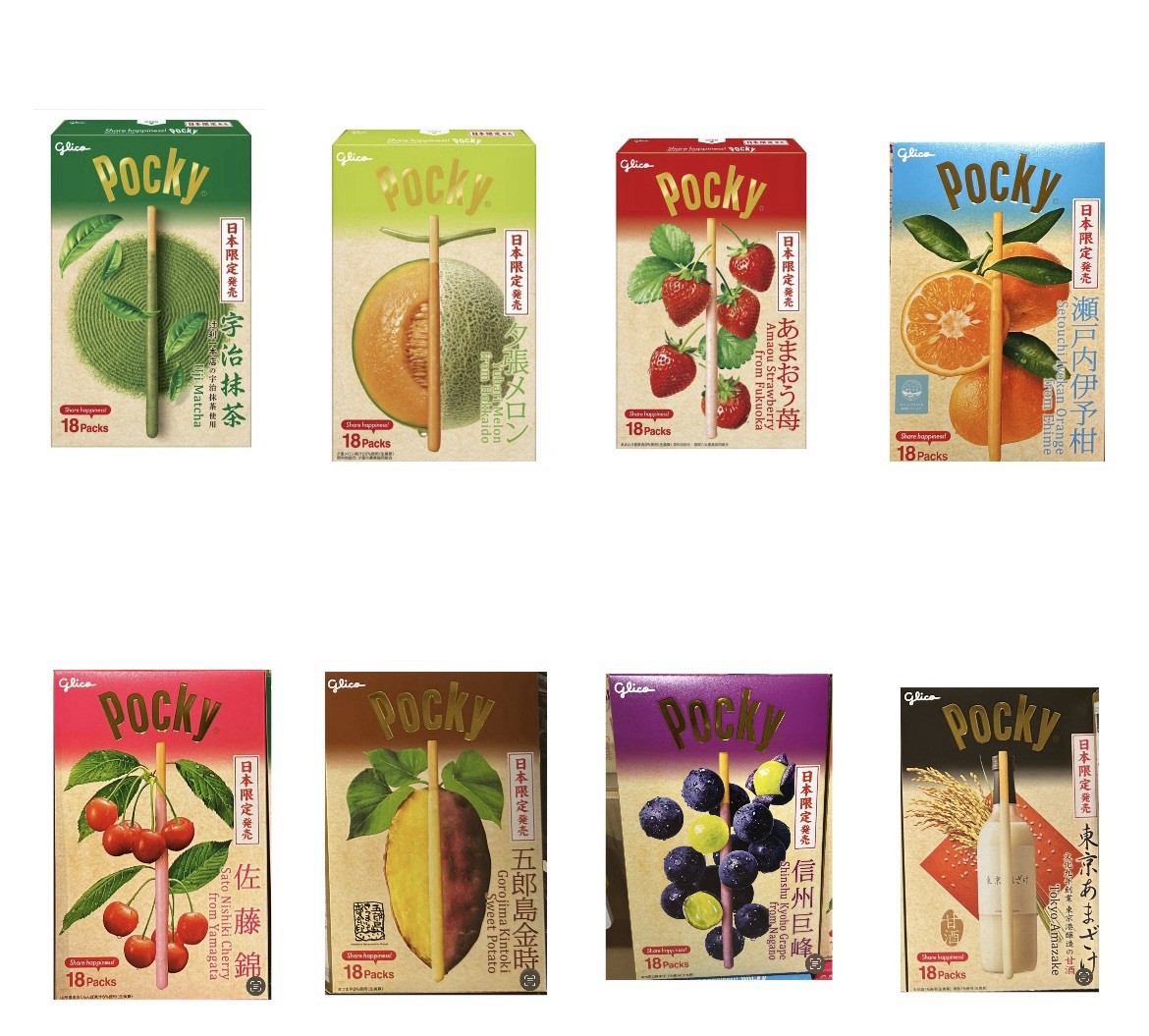 Giant Pocky Japan-only 8-flavor set Glico choco 18 bags in 1 box