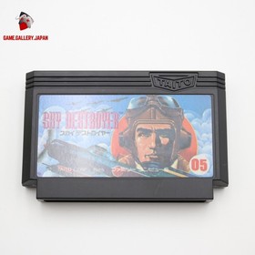 FC NES Sky Destroyer Nintendo Famicom Tested Japan