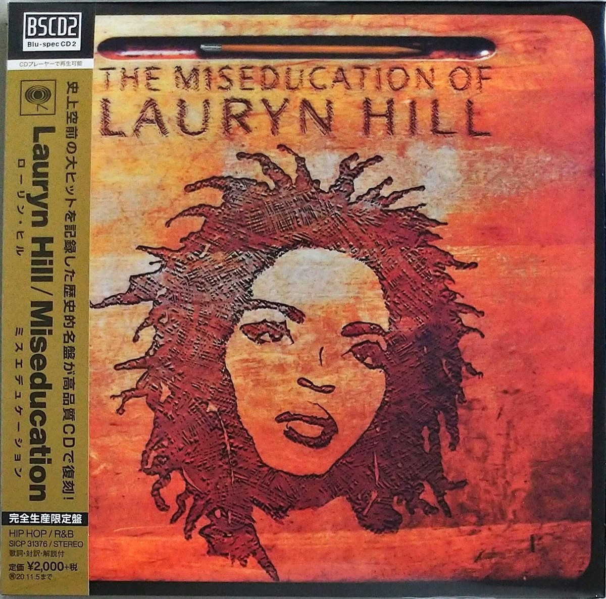 Lauryn ローリンヒル　レコード Hill 【公式通販】 ヒップホップ HIPHOP Hill Lauryn レコード ローリンヒル ヒップホップ HIPHOP 洋楽