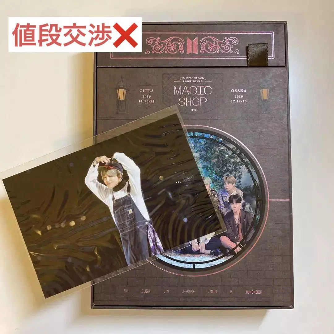 Official】BTS MAGIC SHOP Japan Performance Live Blu-ray ARMY