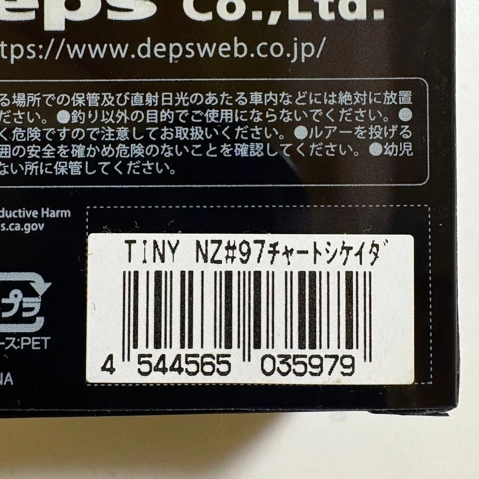 deps TINY NZ CRAWLER Gráfico Cicada RARO Color Limitado 1/2 OZ 2.95 pulgadas NUEVO Japón Foto 4 de 4