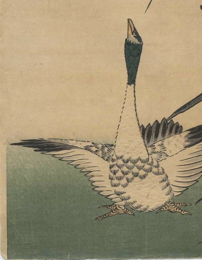 UW Japanese Print Reissue of Hokkei Totoya - Goose and Moon - C344 L80