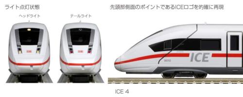 KATO N gauge ICE4 7-car basic set 10-1512 model railroad train - Picture 2 of 7