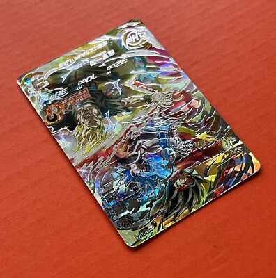 Ultra Instinct Son Goku Super Dragon Ball Heroes SEC Card UGM9-SEC