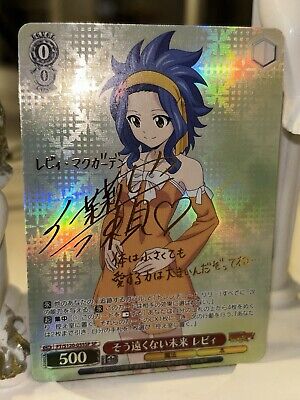 ヴァイス LOVE & LUCKY ホロ 4枚セット　FAIRY TAIL Amazon.co.jp: ヴァイスシュヴァルツ FAIRY TAIL 特製スリープ