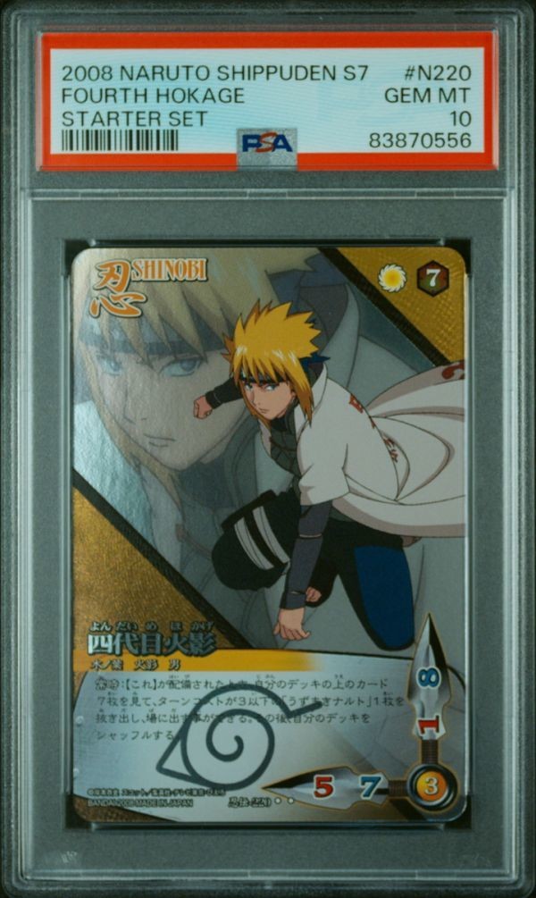 ミラバト naruto ナルト minato ミナト psa10 Namikaze Minato Naruto Shippuden PSA 10 Gem Mint Card | eBay