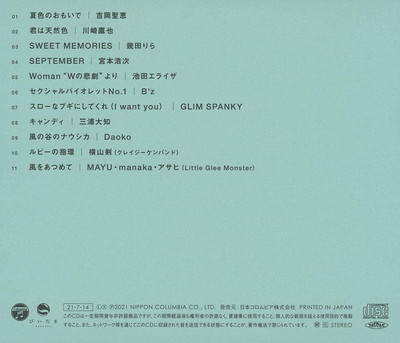 ロベルト・カルロス／ロマン物語♪1973年度盤★見本盤♪ ブラジル音楽】Roberto Carlos ロベルト・カルロス / Roberto