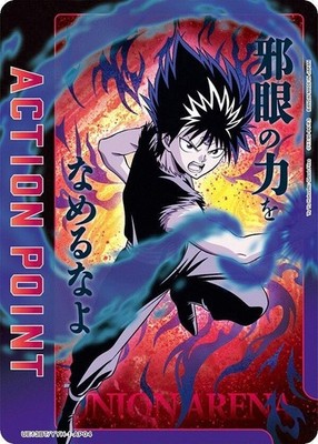 Yu Yu Hakusho Action Point - UE13BT/YYH-1-AP04 NM - Union Arena