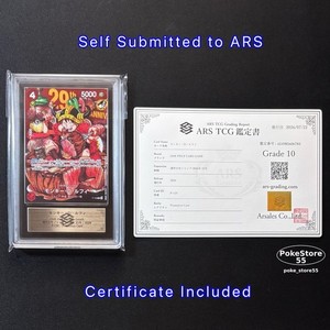 One Piece Ars | eBay