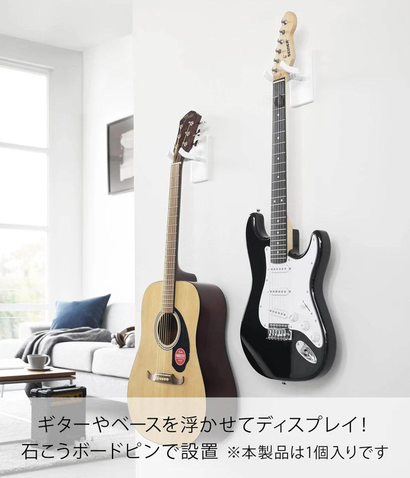 Pinzas para tablero de yeso tornillos para madera gancho para guitarra de pared unido blanco W8 × D 11,5 × H 14 cm Foto 2 de 4