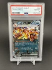 Charizard Ex 066/108 SV3 2023 Pokemon Ruler of the Black Flame Japanese PSA 10