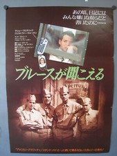 1988 Biloxi Blues Matthew Broderick 1Sh Original Movie Poster B2 Japan Vintage