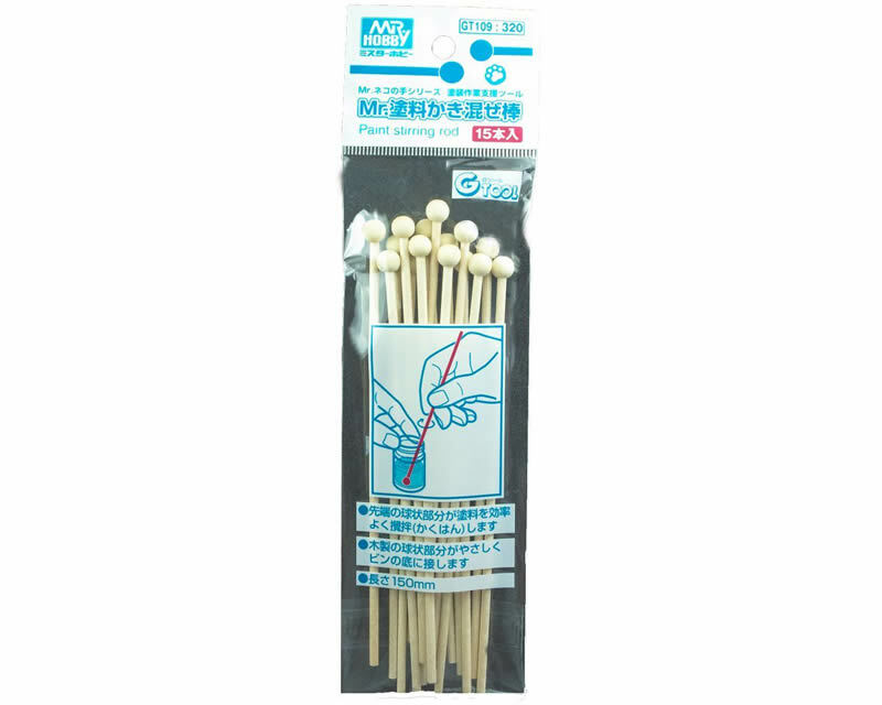 Mr.Hobby/Gunze GT109 Mr.Paint Stirring Rod modellismo