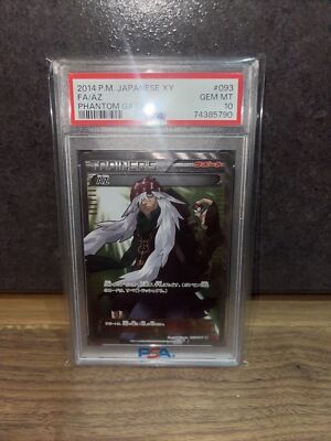 Pokemon AZ [SR] (XY4_093/088) XY Expansion Pack Phantom Gate GEM