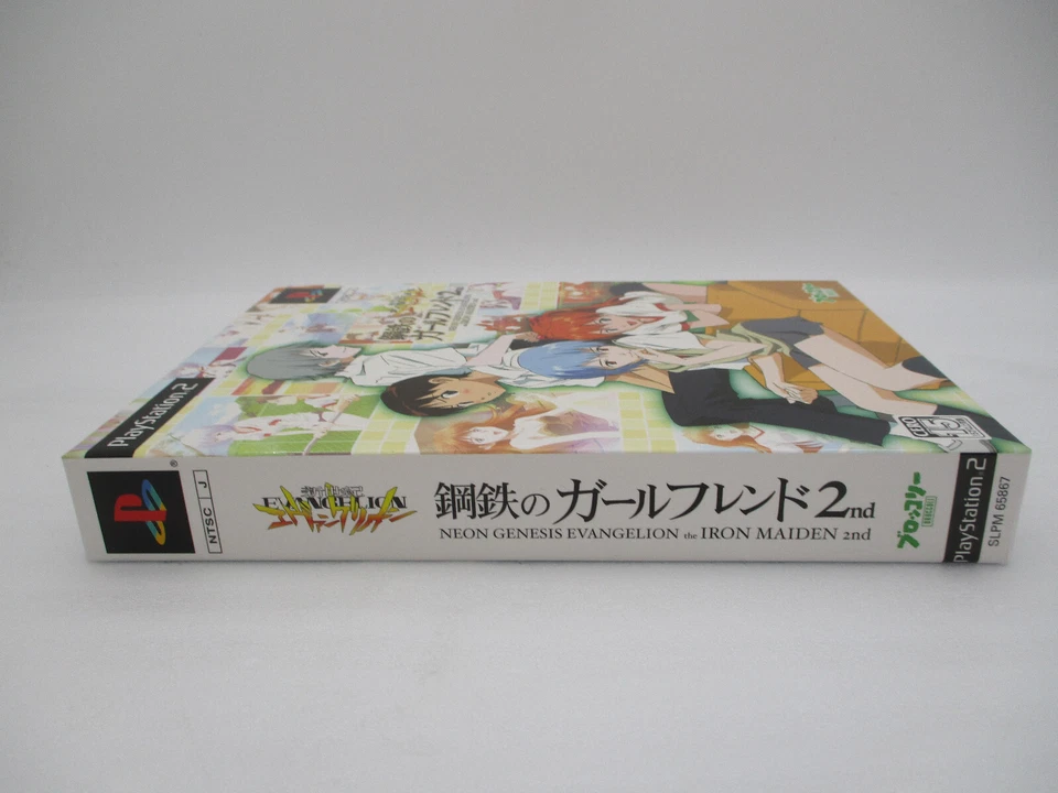 MINT EVANGELION the IRON MAIDEN 2nd Limited ver. PS2 PlayStation2 Japan NTSC-J - Image 3 of 4
