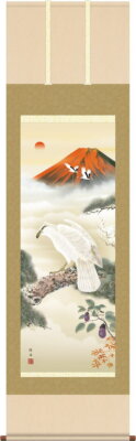 Hanging Scroll Good Luck First Dream Arrival by Keishu Nagae W44 x H164cm New