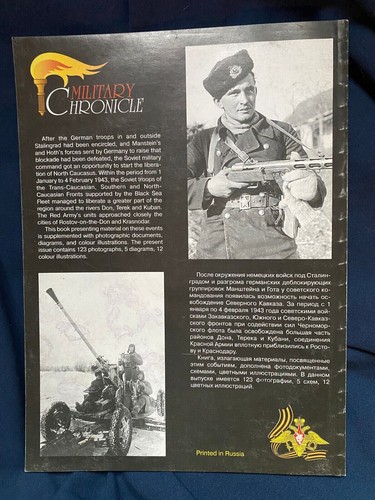 Russian Magazine - Military Chronicle #5 - Archival Photos from Soviet Sources - Picture 7 of 7