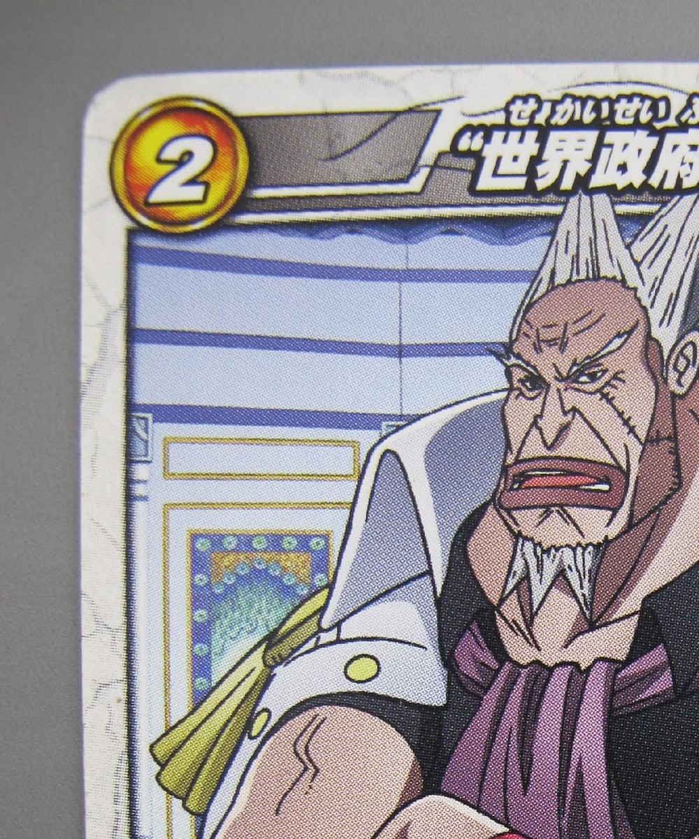 Kong One Piece TCG Card Miracle Battle Carddass Japanese