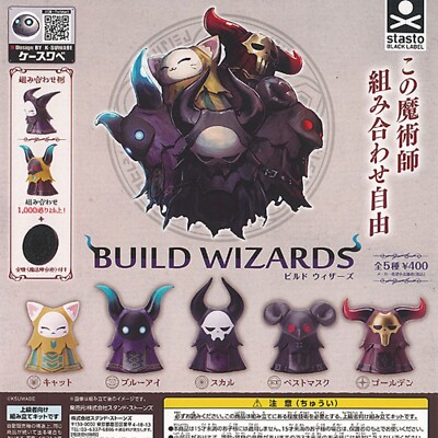 BUILD WIZARDS Mascot Capsule Toy 5 Types Full Comp Set Gacha New Japan