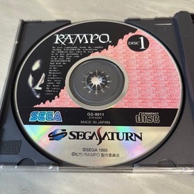 SEGA SATURN RAMPO SEGA SATURN software