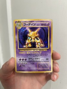 Base Set Japanese Pokemon | eBay