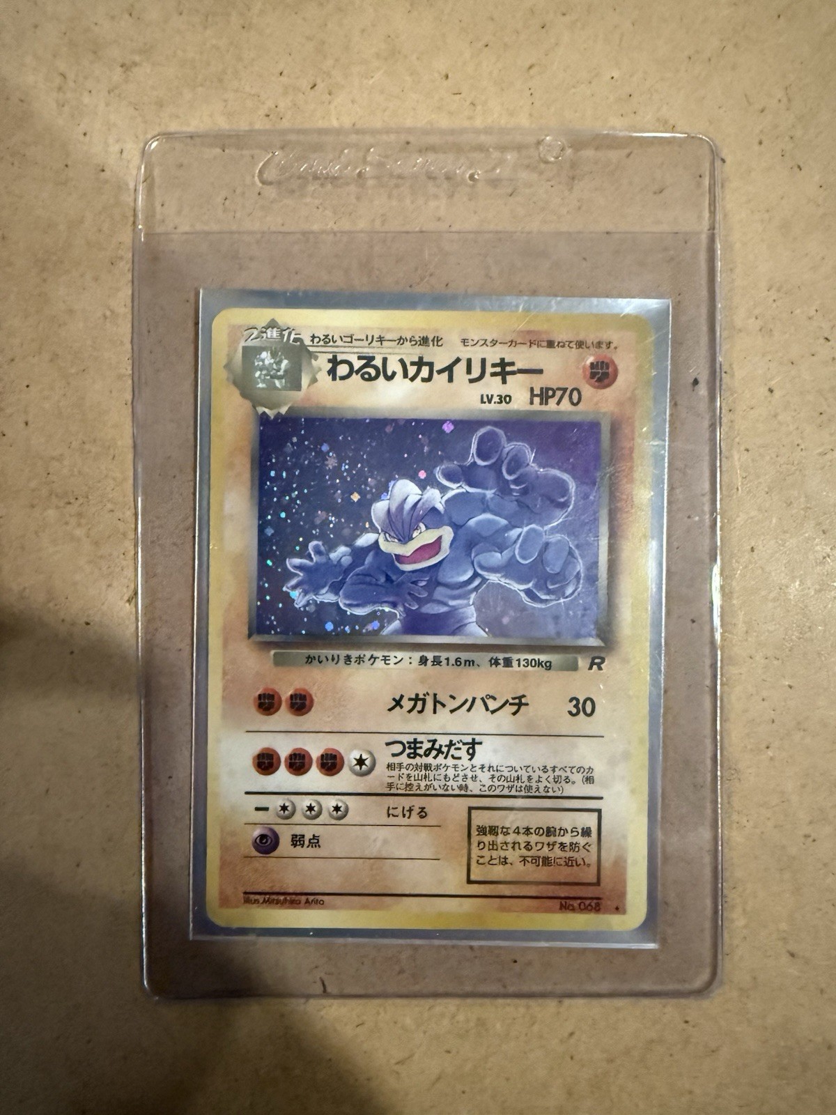 1997 Dark Machamp #68 Holo NM-LP Rare Pokemon Japanese Team Rocket WOTC