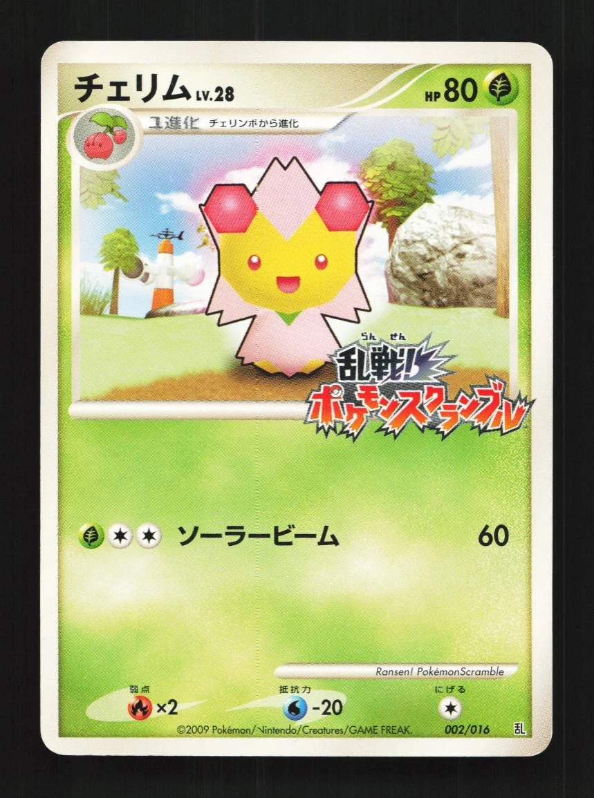 Cherrim 002/016 Melee! Pokemon Scramble for sale | eBay
