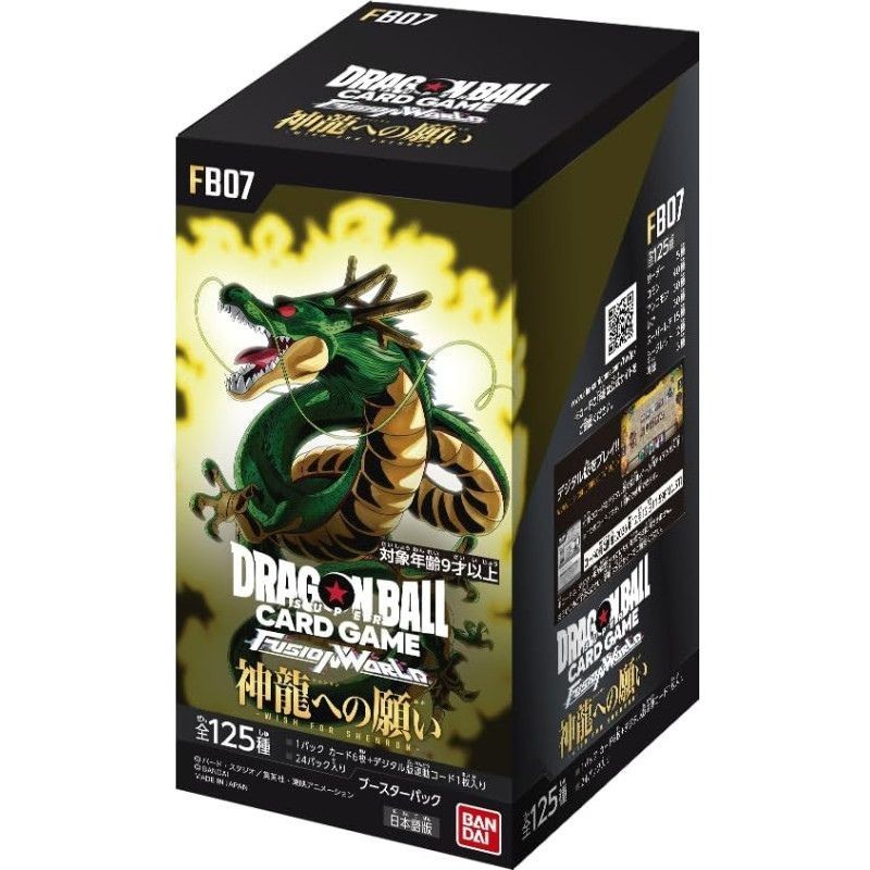 Dragon Ball Super Fusion World Wish to the Divine dragon FB07 Booster Box TCG