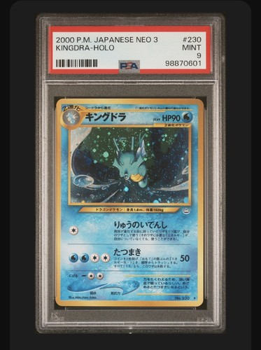2000 POKEMON JAPANESE NEO 3 #230 KINGDRA HOLO PSA 9 LOW POP SWIRL 🔥🔥🔥