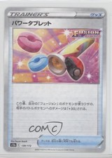 Power Tablet Japanese Pokemon Sword & Shield VSTAR Universe (s12a) #139